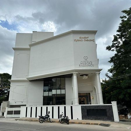 Hotel Mysore Radiance المظهر الخارجي الصورة